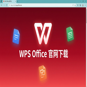 WPS Office官网下载思维导图与流程图工具隐藏玩法（高手必备）