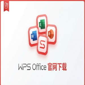 WPS Office敏捷栏定制