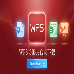 WPS Copilot智能助手使用指南